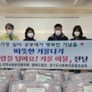 가남읍행정복지센터 이미지