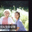 가까운천사약국 | 강서구 노인요양원 천사노인요양원 친절함과 청결함으로 신뢰받는 곳