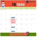 이천바로치과의원 이미지