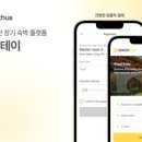 언리밋인터렉티브