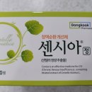 삼성당약국 이미지