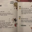 지리를 알면 보이는 세상 이미지