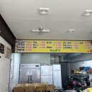 예스분식 이미지