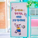 온양여자고등학교 티스토리
