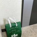 후기이유식 스케줄 식단표 클레로 편하게 준비하기, 밥태기 고민 끝!
