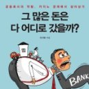 포도PC 이미지