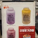 이지한커피 이미지