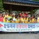 왕방환경 이미지