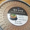 우거지상회 이미지