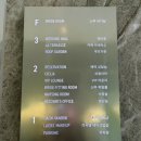 테라스크린창 | 대전 씨엘드레브 신상 웨딩홀투어 주차 뷔페 견적 받은 후기