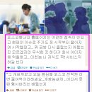 승무원 폭행사건 관련 포스코에너지 공식사과 이미지