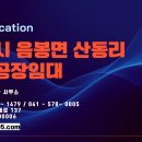 아산시-2020-010 이미지