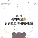 평온(平穩)