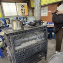 영일만생아구찜 | 또 만났네, 또 만났어 :)