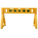 안전114