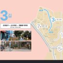 도심건강길 3길 이미지