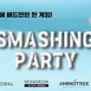 와이런 배드민턴장 이미지