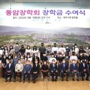 동암 이미지