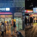 두레통닭 옥정점
