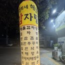 억희네감자탕 네이버블로그