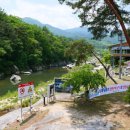 황석산장식당 이미지