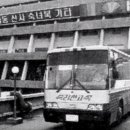 고속버스터미널 이미지