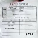 (주)엘엑스판토스 - 경주시 | (주)엘엑스판토스