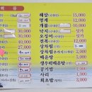 연우수산회도매센타