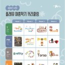 플래뮤미술학원 이미지