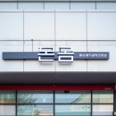 돈곰 이미지