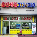 알고신 이미지