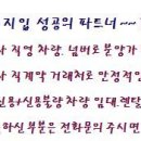 하남마트 이미지