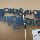 평촌대로396번길 이미지