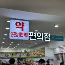 망향휴게소편의점 이미지