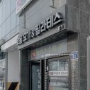 성신여대마사지 더하노이풋앤바디 길음점 스톤테라피 후기