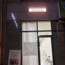 현대아이파크세탁소 이미지
