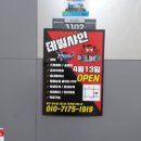 데빌샤인 이미지