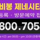 제네경로당 이미지