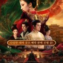 스팀게임 추천, 성세천하: 여제의 탄생Ⅱ 후기 및 초반 선택지 공략