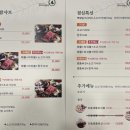 남원야채