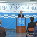인천시설공단사회복지회관 이미지