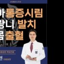 서강플러스치과의원 이미지