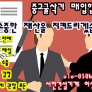 (유)서진건설 이미지