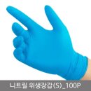 명진침구