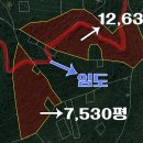 우원부동산공인중개사사무소 이미지