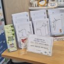 충주자연생태체험관(지하1) 이미지