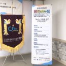 한국장애인평생교육사교육협회 이미지