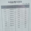 합천터미널화장실 이미지