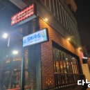 강남역 파스타 이미지