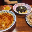 보배반점 삼계점